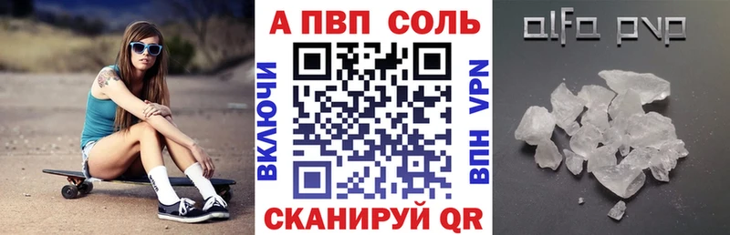 Виды наркотиков купить Горно-Алтайск Alpha-PVP  Бошки Шишки  КОКАИН  Меф  Гашиш 