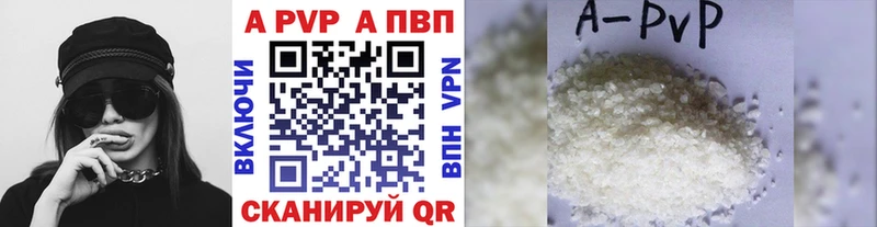 A PVP Crystall Горно-Алтайск