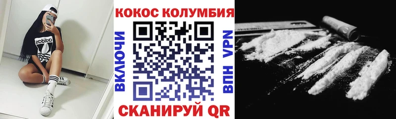 Кокаин Перу  KRAKEN   Горно-Алтайск 
