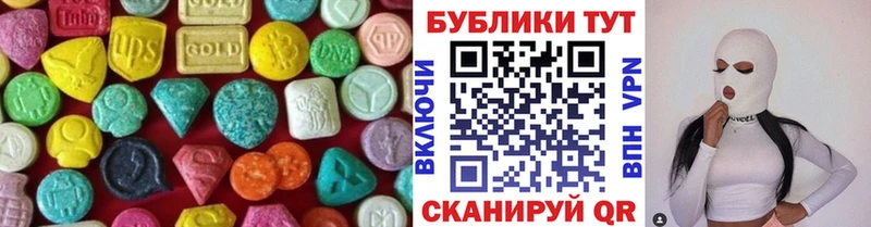 Экстази 300 mg  где купить   Горно-Алтайск 