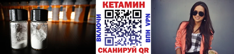 КЕТАМИН ketamine  купить закладку  Горно-Алтайск 