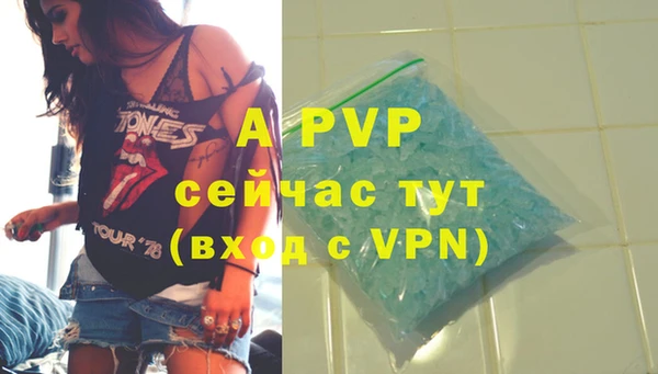 метамфетамин Дмитровск