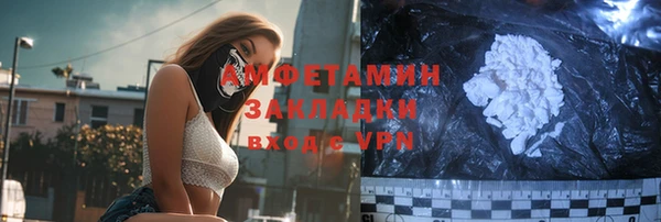 ECSTASY Богородицк