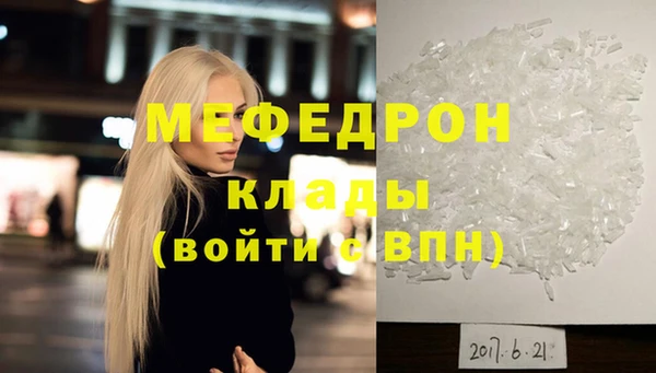 синтетический гашиш Богородск