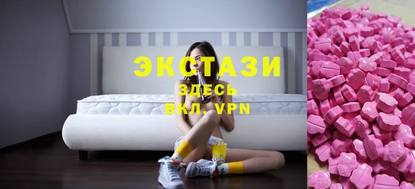 синтетический гашиш Богородск
