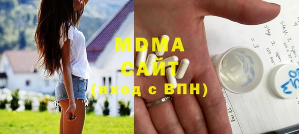 ECSTASY Богородицк