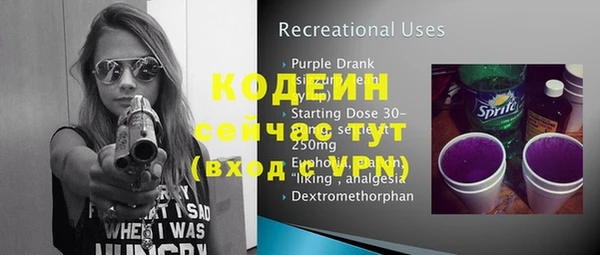 синтетический гашиш Богородск