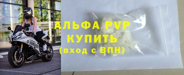 герыч Ельня