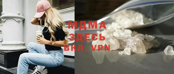 синтетический гашиш Богородск