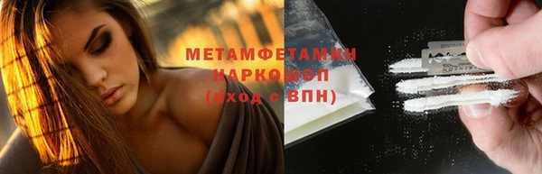 синтетический гашиш Богородск