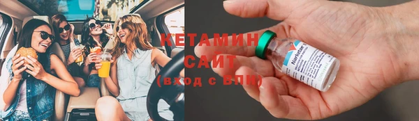 синтетический гашиш Богородск