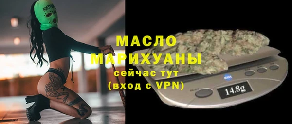 синтетический гашиш Богородск