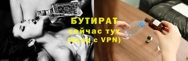 ECSTASY Богородицк