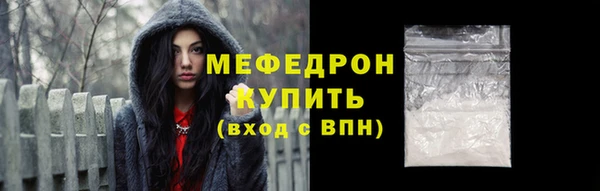 мескалин Богданович