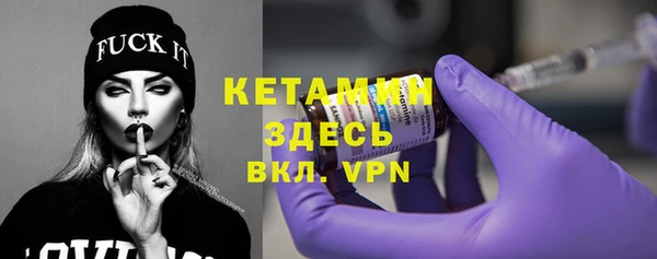 ECSTASY Богородицк