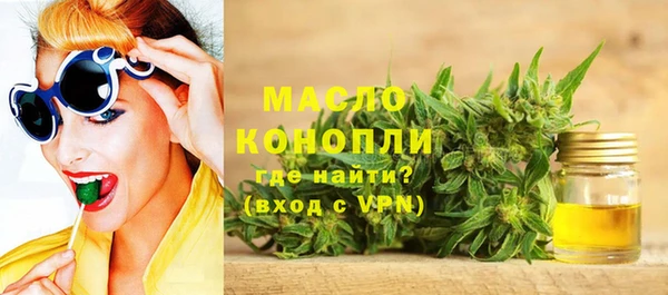 синтетический гашиш Богородск