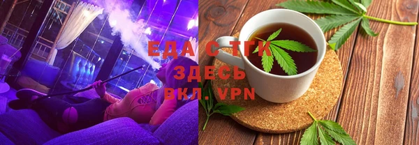 синтетический гашиш Богородск