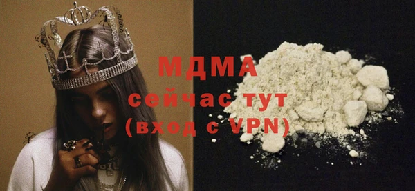 ECSTASY Богородицк