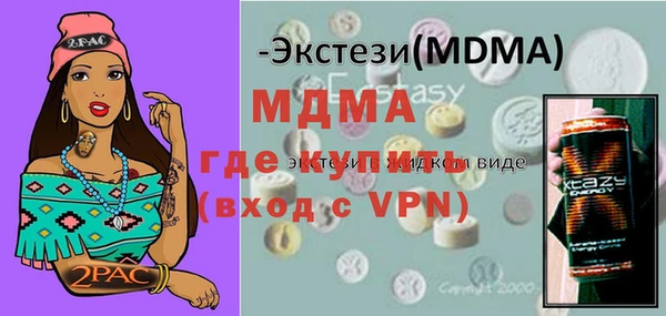 синтетический гашиш Богородск