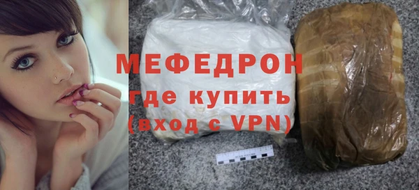 мескалин Богданович