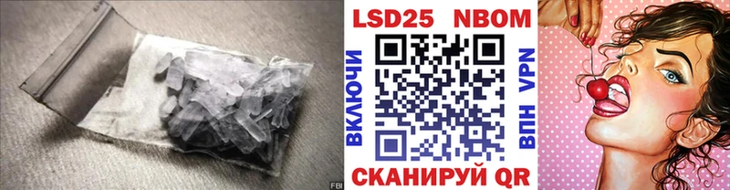 ссылка на мегу маркетплейс  Горно-Алтайск  Лсд 25 экстази кислота 