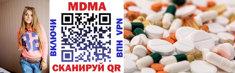 MDMA VHQ  Горно-Алтайск 