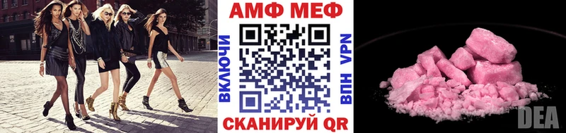 МЕТАМФЕТАМИН мет  Горно-Алтайск 