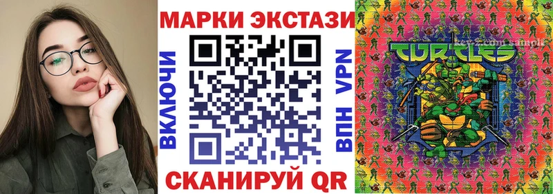 Марки NBOMe 1500мкг  мориарти телеграм  Горно-Алтайск 